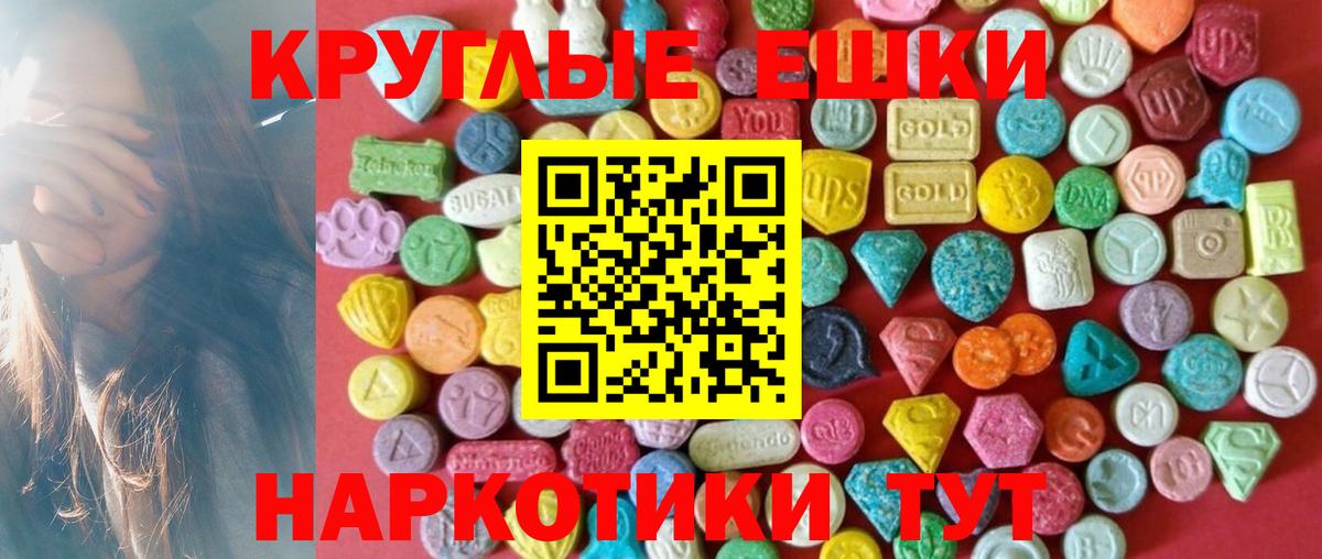 Ecstasy TESLA Новочеркасск