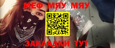 прущие грибы Бузулук