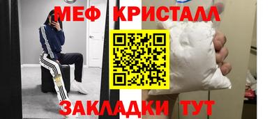 прущие грибы Бузулук