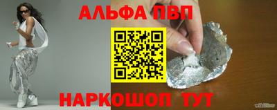марки lsd Будённовск