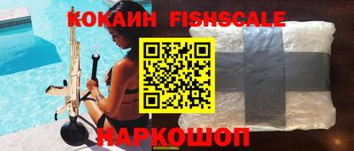 марки lsd Будённовск