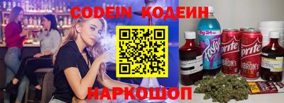 марки lsd Будённовск