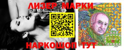 марки lsd Будённовск