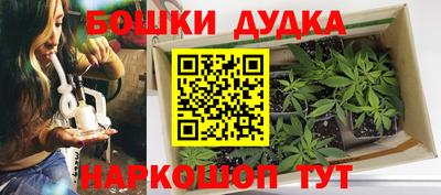 прущие грибы Бузулук