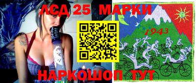 прущие грибы Бузулук