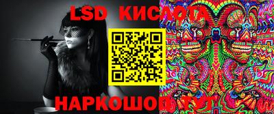 ПСИЛОЦИБИНОВЫЕ ГРИБЫ Бугуруслан
