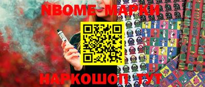 марки lsd Будённовск