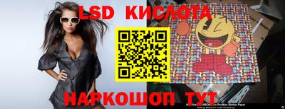 прущие грибы Бузулук
