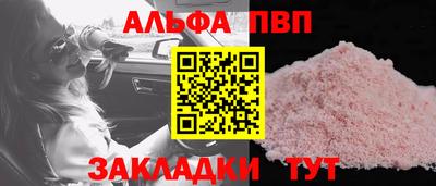 прущие грибы Бузулук