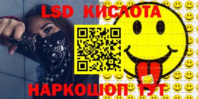 ПСИЛОЦИБИНОВЫЕ ГРИБЫ Бугуруслан