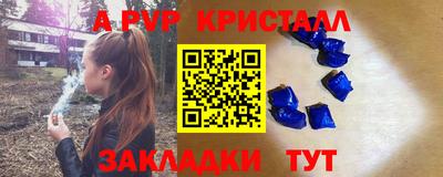 марки lsd Будённовск