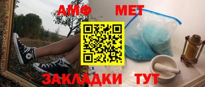 прущие грибы Бузулук