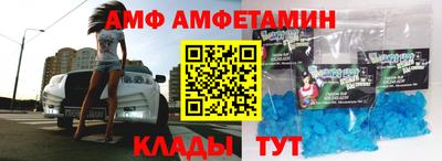 прущие грибы Бузулук