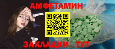 ПСИЛОЦИБИНОВЫЕ ГРИБЫ Бугуруслан