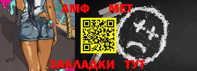 прущие грибы Бузулук