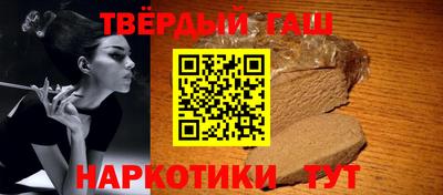 прущие грибы Бузулук