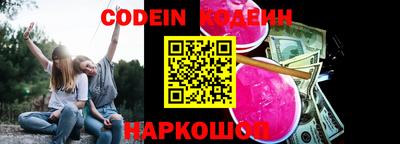 марки lsd Будённовск