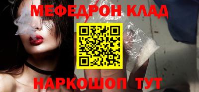 прущие грибы Бузулук