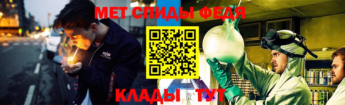 Первитин пудра Новочеркасск