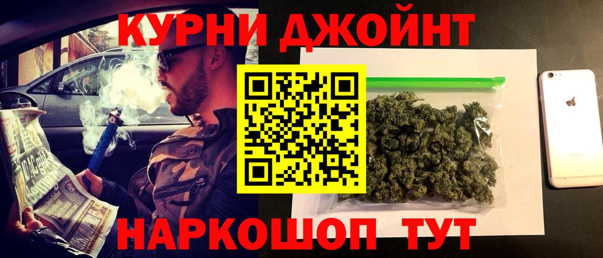 МАРИХУАНА Bruce Banner  Вход с VPN  Бошки Шишки планчик  Конопля семена  Канабис гибрид  Новочеркасск 